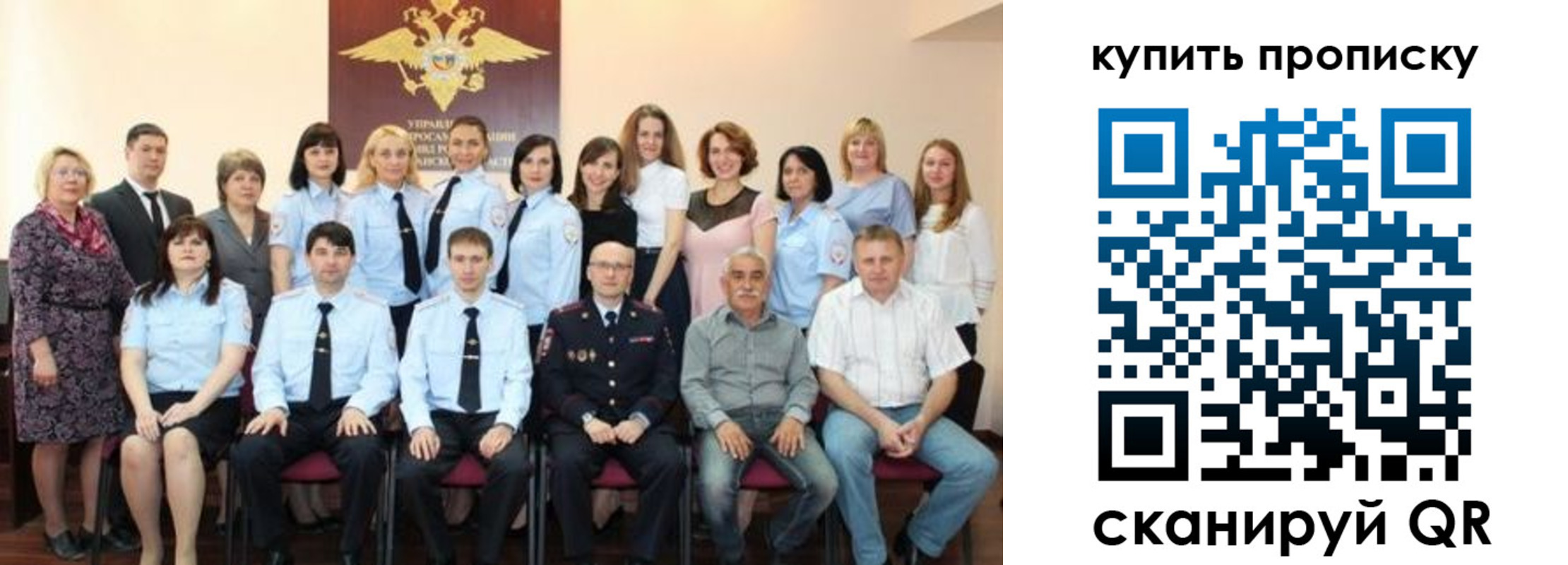 форма 3 в Тогучине
